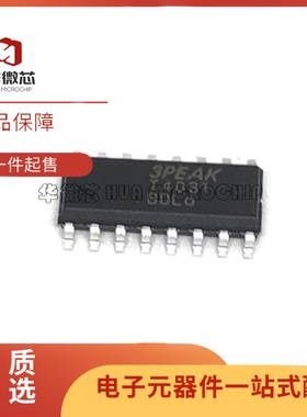 全新TPT4031-SO3R 丝印T4031 SOP16封装 RS-485/RS-422驱动器芯片