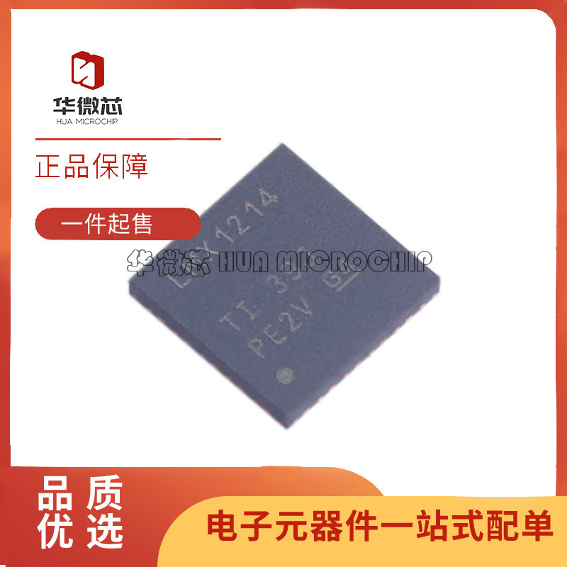 LMX1214RHATRHAR时钟缓冲器芯片