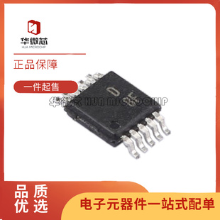 AD5302ARMZ 5305 5315 5322 5324 7788 8251 8316ARM 5314 MSOP10