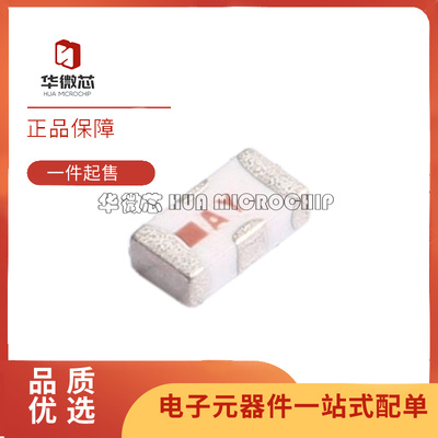 mini滤波器芯片全新原装正品