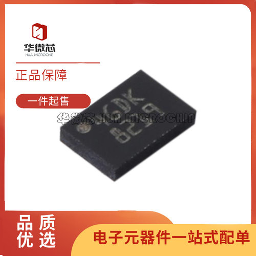 M24128-DFMC6TG存储器芯片全新正