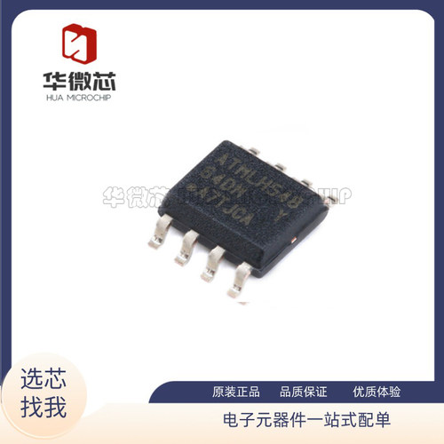 AT24C512C-SSHD-T存储芯片IC