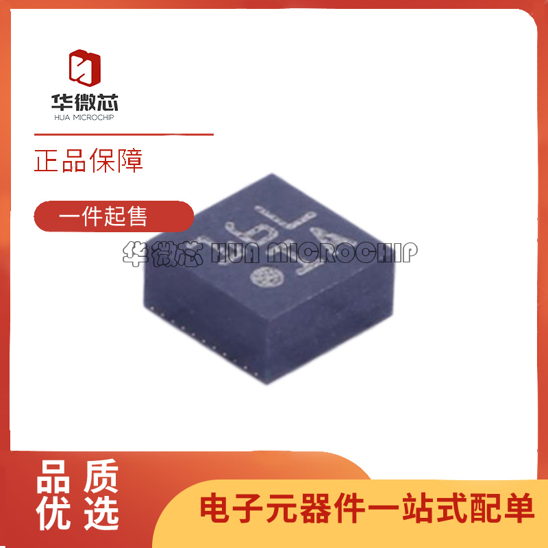 BMA250E姿态传感器芯片全新正品