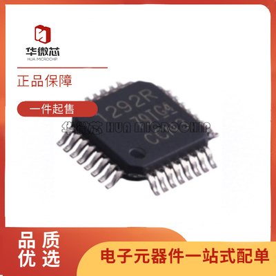 TI电子元器件芯片全新原装正品