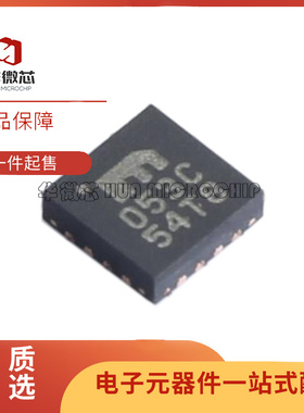 SY88053CLMG 丝印053C 封装VQFN16  线性放大器芯片 原装正品
