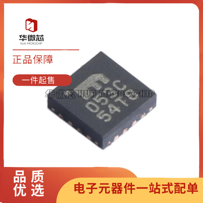 微芯线性放大器芯片全新原装正品