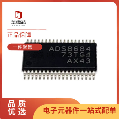 TI模数转换器芯片全新原装正品