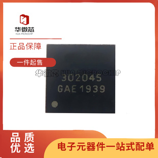 NCP302045MNTXG P302045 302045 NCP302040 P302040 302040 QFN