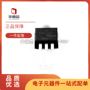 原装IRF3205PBF N沟道MOS管55V110A IRF3205 直插TO-220场效应管