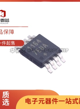 全新MAX11647EUA+T 丝印11647EUA uMAX8封装 10位模数转换芯片ADC