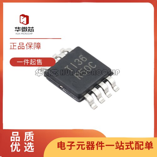 REF5030IDGKR电压基准芯片