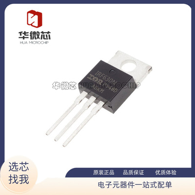 IRF530N电子元器件全新原装正品