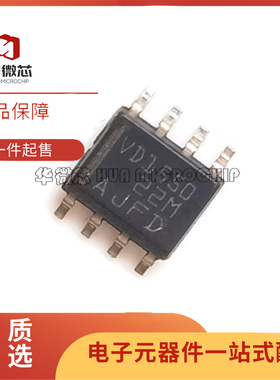 全新原装 THVD1550DR 封装SOP8 丝印VD1550 贴片 接口收发器芯片