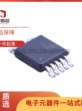 AD8351ARMZ AD8475ARMZ RF放大器芯片 MSOP8封装 全新原装正品