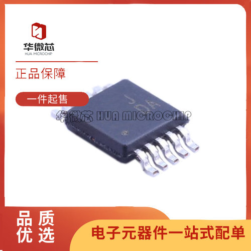 ADI放大器芯片全新原装正品