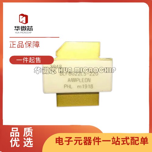 BLF8G22LS-220射频高频管