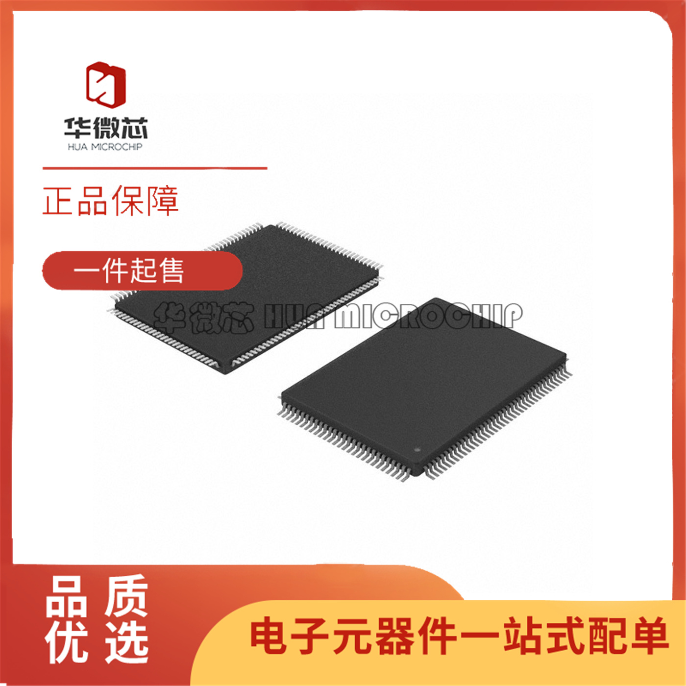 TW8816-LB3-CR液晶屏驱动IC芯片