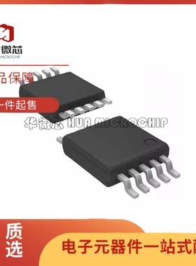 全新原装MAX5442ACUB 5925AEUB 9700BEUB+T MSOP10音频功率放大器