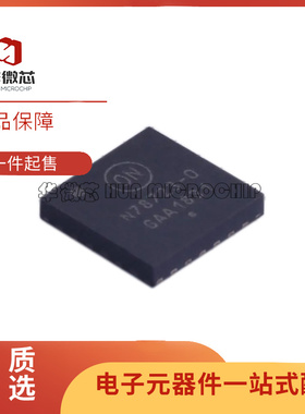 NCV78723MW0R2G 丝印N78723-0 封装QFN24 LED驱动器控制器芯片