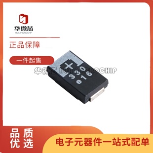 全新正品2R5TPE330MC SMD封装 330uF钽电容±20%