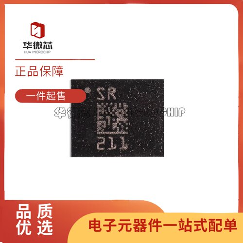 LSM6DSRXTR系列姿态传感器芯片