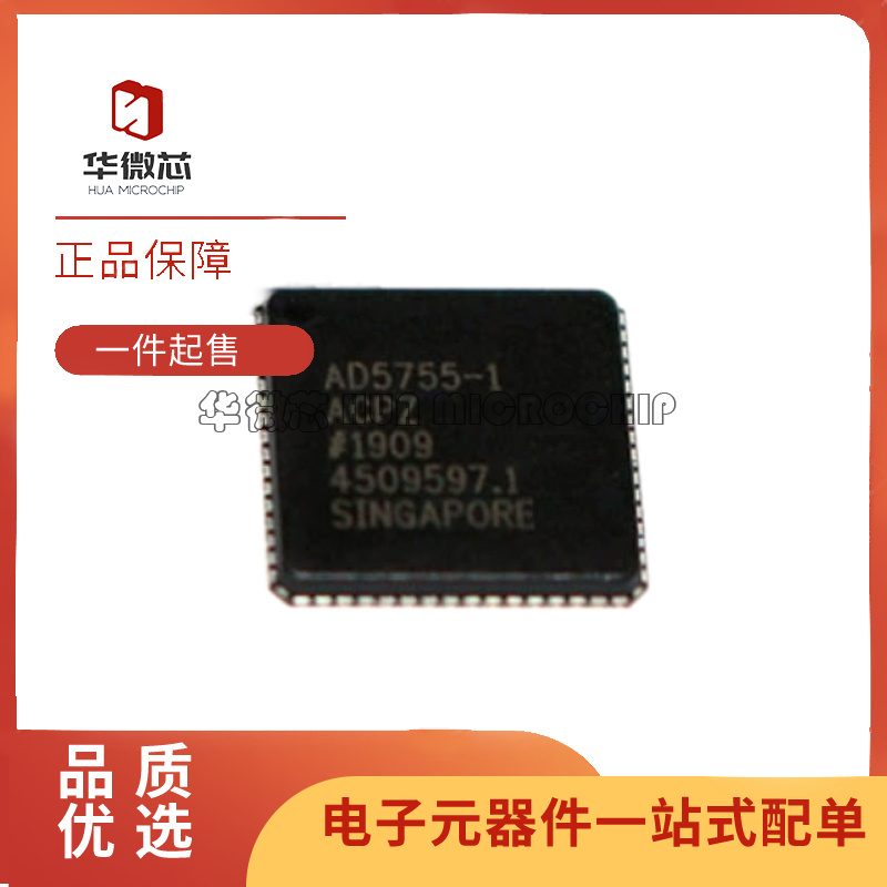 ADI数模转换器芯片全新原装正品
