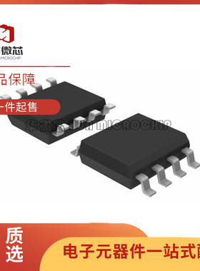 IAM82008 IAM-82008 M820 贴片SOP-8 双平衡混频器芯片 原装正品