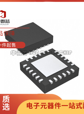 全新原装 SKY12338-337LF SKY12345-362LF SKY13404-466LF 射频IC