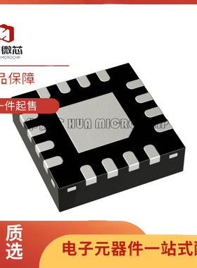 HMC500LP3E 539 540 541 547 548 561 593ALP3E SLP3E QFN16 正品