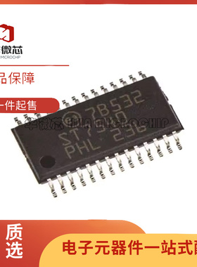 全新ST7540 ST7540TR TSSOP28 电力线收发器调制解调器电源芯片IC