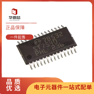 全新ST7540 ST7540TR TSSOP28 电力线收发器调制解调器电源芯片IC