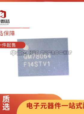 全新 QM78064TR13 丝印QM78064  射频放大器芯片 QFN 原装正品