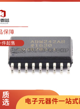 ADM242ARZ SOP-18封装 RS232收发器芯片IC 全新原装正品