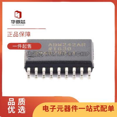 ADI收发器芯片全新原装正品