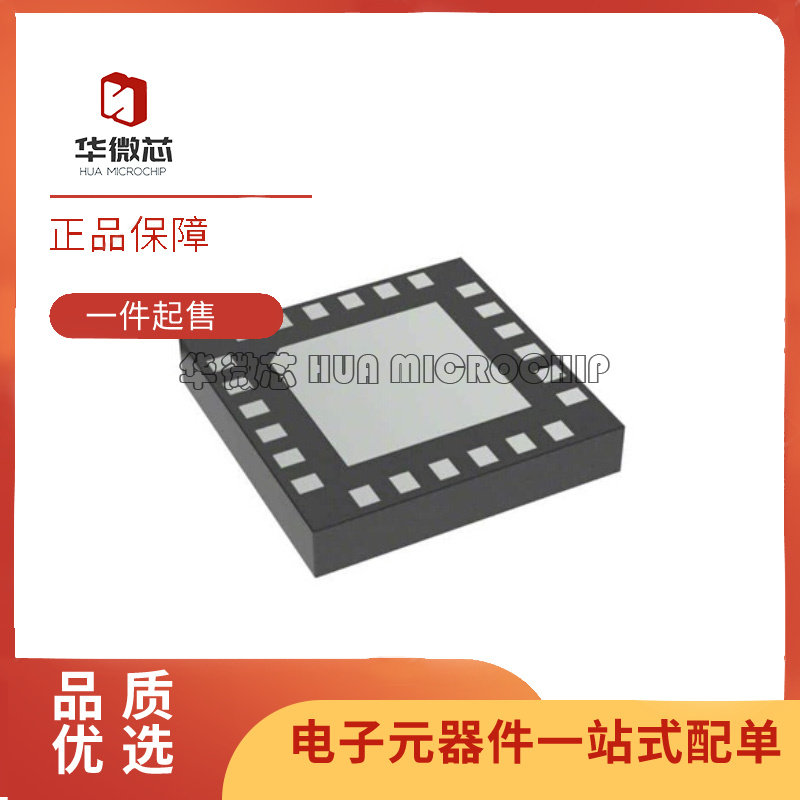 ADRF5730BCCZN 丝印ADRF5730 封装LGA-24数字衰减器芯片 原装正品