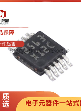 ADC124S051CIMM/NOPB 模数转换IC芯片 丝印X12C VSSOP10 原装正品