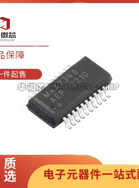 全新正品MAX7348AEP+T MAX7348AEP+ QSOP20封装 其他接口芯片