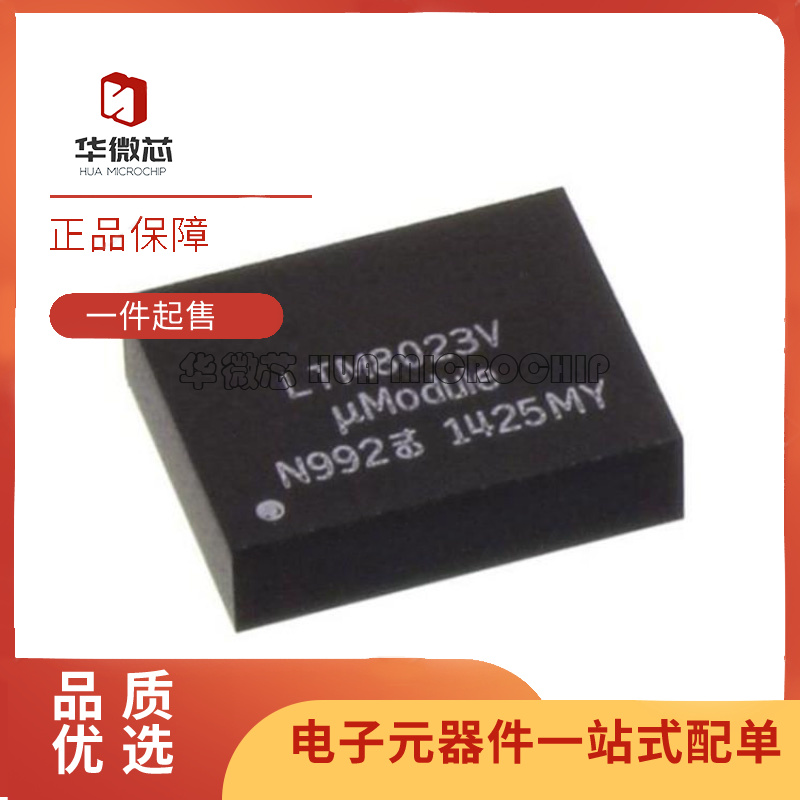 凌特开关稳压器芯片原装正品