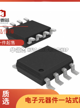 IR2183SPBF 丝印IR2183S SOP8 栅极稳压驱动器芯片 全新原装正品