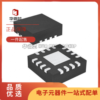 TI驱动器芯片全新原装正品