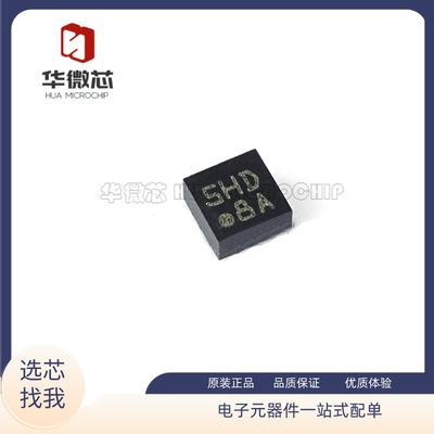 BMA220重力传感器芯片原装正品