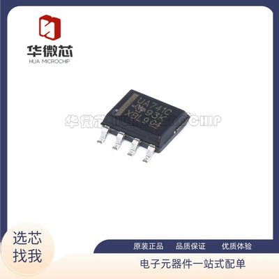 TI运算放大器全新原装正品