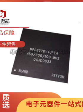 MPC8270VVUPEA 8343VRAGDB 8360ECVVAJDGA MPC852TVR50A 原装芯片