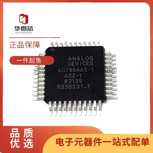 ADI电子元器件芯片全新原装正品