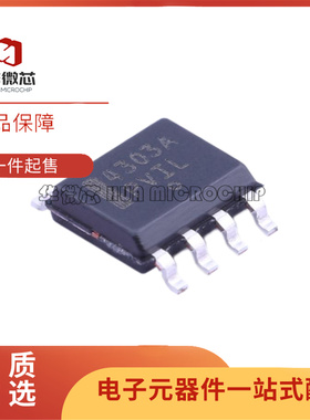 NCP4303ADR2G 丝印4303A NCP4303BDR2G 全新原装 SOP-8电源控制器