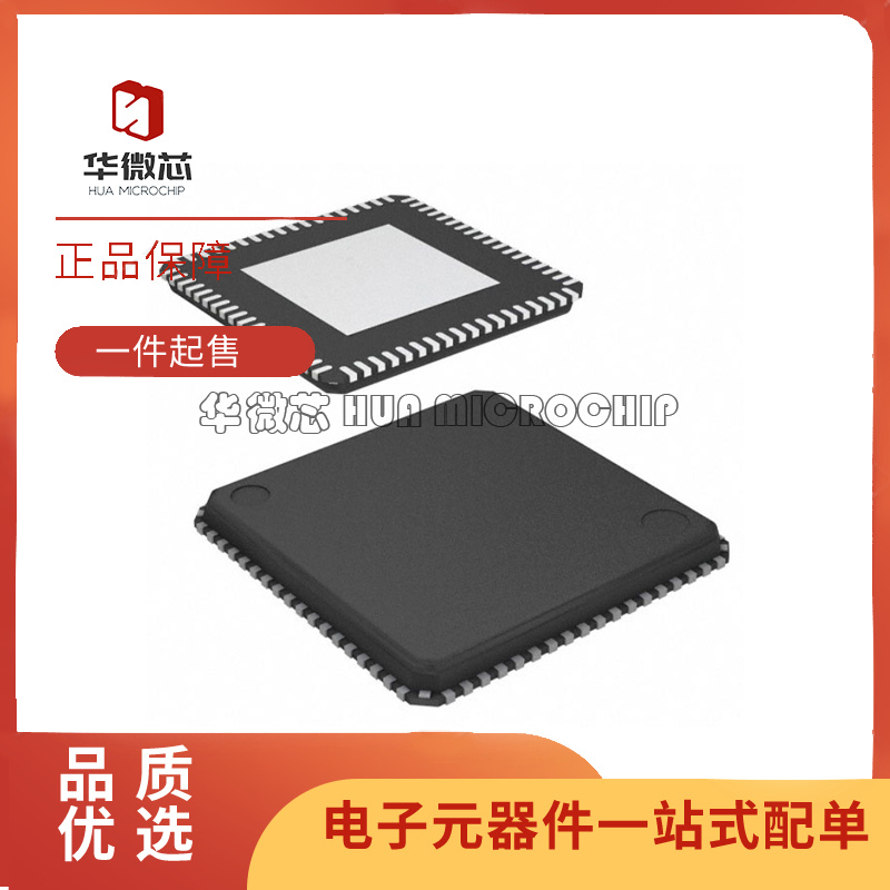 LTC5800IWR-IPMA射频收发器芯片