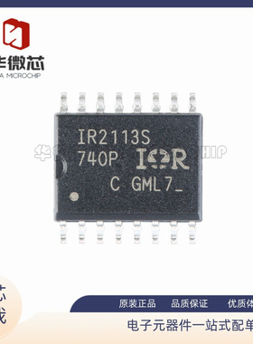 IR2113S IRS2110S IRS IR 2110 2112 2113 S STRPBF 贴片SOP16