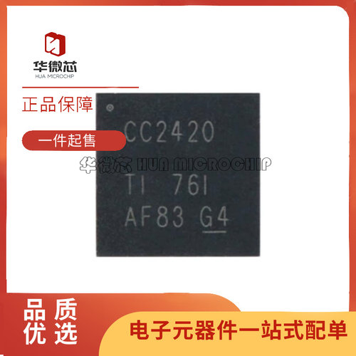 TI无线收发IC芯片全新原装正品