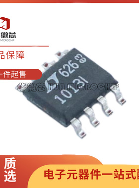 LT1013IS8#TRPBF 丝印1013I SOP-8 运算放大器芯片 全新原装