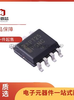 全新MC100EPT25DG 丝印KPT25 SOIC-8封装 转换器/电平移位器芯片